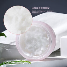 MIKIPLUM丝滑滋养身体磨砂膏去角质死皮嫩肤细腻提亮保湿沐浴200g 磨砂膏