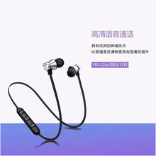 飞驰磁吸运动蓝牙耳机 双耳耳塞式挂脖式降噪耳机 磁吸收纳华为/小米/oppo/vivo/真我一加通用 飞驰YD112 磁吸运动蓝牙耳机 黑色