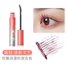 美康粉黛若水打底睫毛膏防水浓密纤长防水不易晕染纤长防水防细刷头极细防水防汗不易晕染自然轻盈持久 莓棕