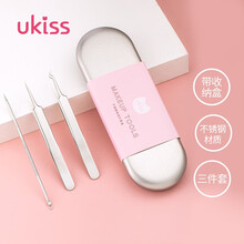 悠珂思（ukiss）不锈钢专业粉刺针套装黑头针粉刺夹挤痘痘工具（双头暗疮针  痘痘针 黑头夹 细胞夹 三角头）