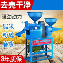 碾米机家用小型打米机220v多功能大米稻谷脱壳机玉米去皮机剥谷机研磨粉碎机 碾米+粉碎【双用】+加大全铜电机