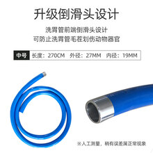 兽用 牛用洗胃管养殖牛场大小牛瘤胃清洗胀气兽医养殖 升级款中号洗胃管