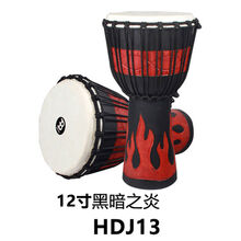 麦尔非洲鼓手鼓10/12寸MEINL儿童成人初学者入门演奏丽江羊皮 HDJ13黑暗之炎12寸