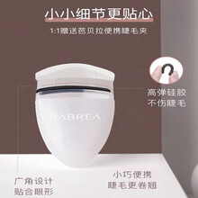 芭贝拉睫毛膏防水睫毛打底膏定型液眼睫毛膏纤长浓密棕色睫毛打底液细刷头不晕染巴贝拉 睫毛夹-赠品勿拍