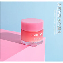 草莓果冻睡眠唇膜20G女夜间保湿修护去死皮淡化唇纹补水