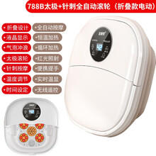 凯美帝 折叠泡脚桶加热家用气泡冲浪足浴盆全自动按摩足浴桶 数码开关+气泡冲浪+遥控器