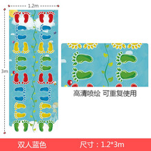 手脚并用游戏垫跳格子幼儿园户外玩具儿童跳房子跳圈圈感统训练器材家用 双人儿童款 手忙脚乱