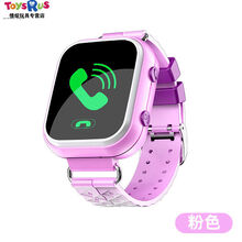 新款送小朋友生日通电信儿童电话手表智能定位多功能手机防水防摔男女孩中小学生天才拍照触摸。 2代双色按键(粉色)生活防水 官方标配