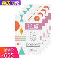 【6.1折】Dohope/朵望 DHA藻油凝胶糖果 儿童宝宝补DHA高含量30粒/盒*4盒