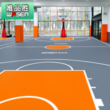 唯品胜（wpsn）pvc运动地胶室内健身房乒乓球防滑地垫定制篮球场塑胶地板幸运石纹4.6mm