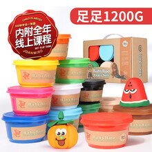 美乐（JoanMiro）儿童12色彩泥橡皮泥非超轻粘土1200G小男女孩玩具diy手工面粉泥黏土过家家玩具