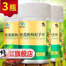 修正破壁松花粉 商品搜索 京东