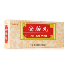 安胎丸 6g*10丸   /盒 养血安胎 五盒装