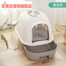封闭式猫砂盆抽屉猫砂盆全封猫砂盆全封闭抽屉式特大号猫厕所防外溅除臭沙盘屎盆防臭猫咪用品 升级抽屉款-深空灰