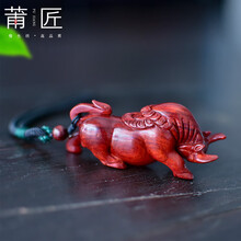 莆匠 印度小叶紫檀木雕生肖牛文玩手把件牛气冲天把玩件 送老公送男生朋友的生日礼物送长辈送爸爸送寿礼品