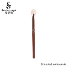 受受狼B08【红酸枝】系列细嫩光锋扇形眼影刷铺色刷动物毛化妆刷
