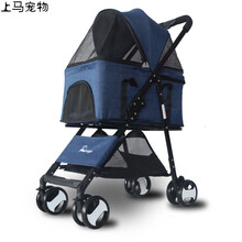 【京选优品】冬季新品宠物推车猫推车宠物车宠物外出手推车泰迪推车猫推车轻便折叠 深蓝色802型
