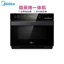 美的（Midea）微蒸烤一体机 2018高端微波炉蒸箱烤箱商用家用三合一光波炉