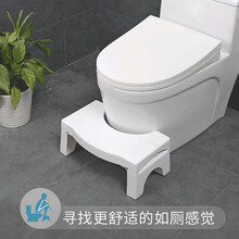 日本霜山可折叠马桶凳孕妇老人便秘垫脚凳儿童成人蹲坑增高如厕凳坐便凳脚踏凳 白色 41*25*17.5cm