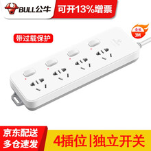 公牛（BULL）独立开关插座带分控开关插排多开关排插接线板插线板一对一多开关多功能电源插板  3米4插位4开关带过载保护GN-311