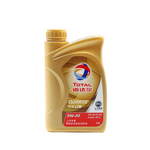 荣威（ROEWE）原厂机油 4S店直供 道达尔全合成 5W-30 SN级 1L 适用RX3/RX5/350/360/550/750/i5/i6