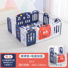 【可折叠易收纳】儿童婴儿游戏围栏宝宝游乐场家庭室内乐园爬行垫护栏安全栅栏防护栏学步玩具 升级款1.5m*1.5m蓝白12+2单围栏