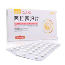 亚宝/忆立福 茴拉西坦片 50mg*60片 亚宝/忆立福 茴拉西坦片 60片