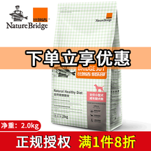 比瑞吉俱乐部狗粮2kg 小型犬成犬粮全价泰迪博美比熊柯基法斗 小型犬成犬粮2kg