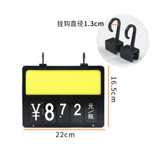 雅量超市pop价格牌 水果蔬菜标价牌挂式生鲜标价签双面可擦写A4A5标签牌商品悬挂翻牌夹子蔬菜促销牌 A5果蔬牌（黑框白字）