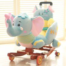 儿童木马两用摇摇马婴儿摇椅宝宝玩具实木带音乐拉杆摇车周岁礼物 蓝象(200儿歌+推杆+可拆洗) 中号(0-3岁宝