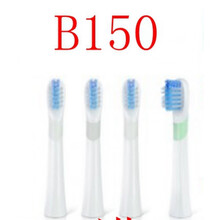 高露洁B150电动牙刷替换刷头 三维洁净型清洁口腔配件 4支深度清洁+1支狮王大白管