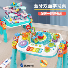 亲多贝双面游戏桌学习桌蓝牙多功能早教益智游戏桌2婴儿幼儿玩具台儿童积木桌宝宝1-3-5岁小孩礼物 赠送7天无理由服务-单拍不发货