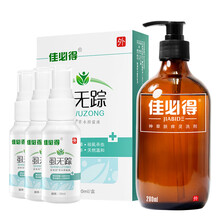 佳必得虱无踪官网阴虱痒止虱子卵成人儿童虱卵喷雾跳蚤卵虫抑菌喷剂30ml 【虱无踪3盒+洗液】阴虱专用