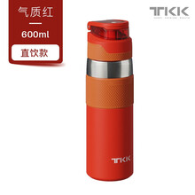 私家良品 吸管保温杯男女士成人孕妇316不锈钢学生直饮运动大容量车载水杯子 气质红-（直饮盖）