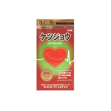 【日本直发 JD快递】万仁堂 血净 银杏叶提取净化血液清除杂质 360粒中老年