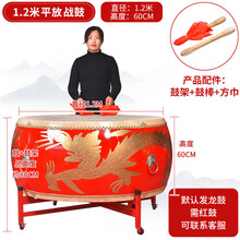 大鼓牛皮鼓立式战鼓中国红鼓龙鼓乐器寺院鼓乐器威风锣鼓乐器全套 1.2米战鼓+平放鼓架鼓棒方巾