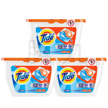 汰渍 Tide 洗衣凝珠护色防串色深层洁净19+2颗二合一洗衣液球盒装洁净机洗浓缩洗衣液 2合1深层洁净19+2颗*3盒，共63颗