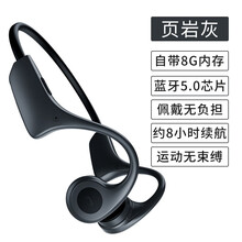 京芝 运动骨传导蓝牙耳机无线 适用于iPhone苹果12华为p40荣耀三星Galaxy小米索尼 豪华版-页岩灰+自带8G内存