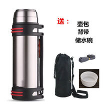 汽车水杯304不锈钢保温壶户外保温杯大容量男水壶热水瓶车载旅行壶1.2-5L车载保温杯电加热 本色 杯带储水碗+壶包 4000毫升（8斤水）