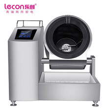 乐创 lecon台式智能触屏炒菜机大容量全自动智能炒菜机器人饭堂食堂炒菜烹饪机   LC-TGQ30