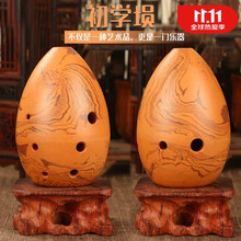 埙乐器大全勋初学者七星八孔土陶陨成人熏入门教材便携式埙古乐器 自然岩纹款(1个装)