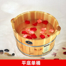洗脚木桶泡脚盆21cm养生家用木质足浴桶小盆带盖自带按摩珠足疗桶 21cm平底单桶