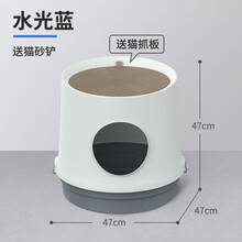 树洞猫砂盆封闭式猫砂盆猫厕所特大号猫砂盆猫咪用品 冰蓝