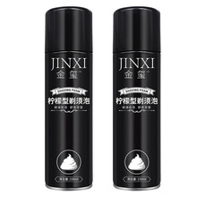 金玺（JINXI）剃须泡沫男士手动剃须刀配套剃须啫喱软化胡须刮胡膏刮胡泡胡子须泡 2瓶剃须泡（共460ml)