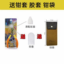 高达模型工具套装 模型拼装工具 水口钳 笔刀 镊子电动打磨器套装 锋芒剪钳+钳袋