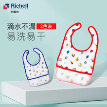 利其尔（Richell） M78奥特曼宝宝防水围兜婴儿吃饭饭兜围嘴（2色装）