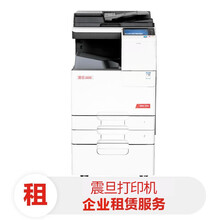 京东 震旦复印机ADC225彩色复合机打印无忧服务新机专享套餐（7万印）全国免费上门服务