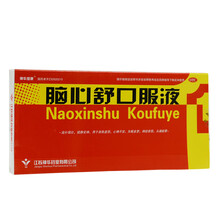 神华维康 脑心舒口服液10支 3盒装