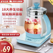 浩立德 养生壶1.8L容量预约加厚玻璃 多功能电水壶热水壶烧水壶 黑茶花茶煮茶壶 1.8L - 黄金容量