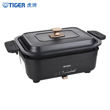 虎牌（Tiger） 多功能料理锅 网红款家用一体式煮炒煎电火锅  CRL-A30W-KZ  黑色